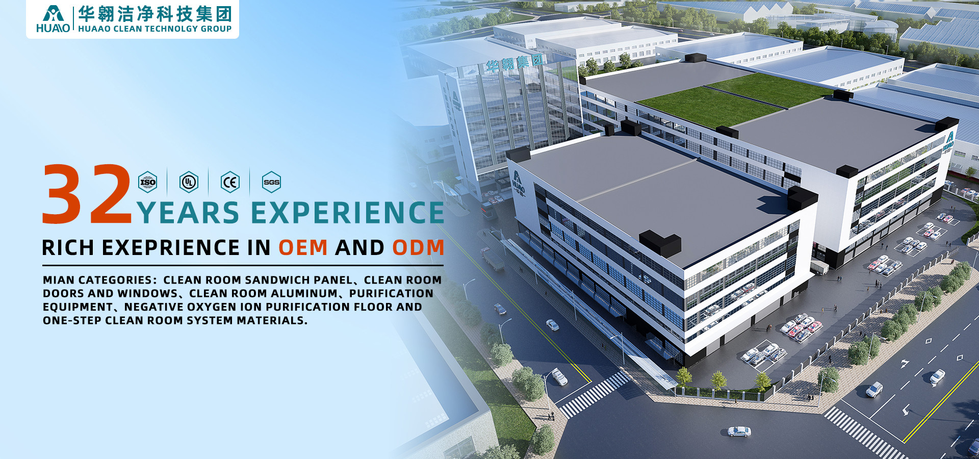 คุณภาพ แผ่นแซนวิชห้องสะอาดที่ทําด้วยเครื่อง โรงงาน