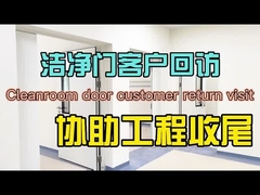 โครงการห้องสะอาด-2