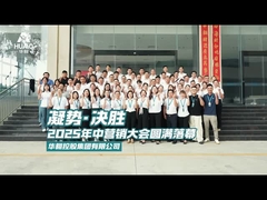 การประชุมฝึกอบรมกลางปีด้านการขายของ HUAAO