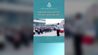 ปีใหม่ดี